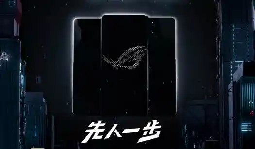 ROG 9 Pro刷新安兔兔跑分纪录，旗舰性能榜再添新冠军