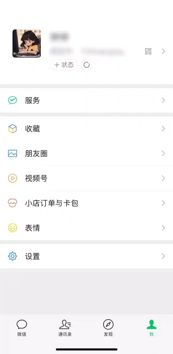 微信笔记神器：惊喜发现！