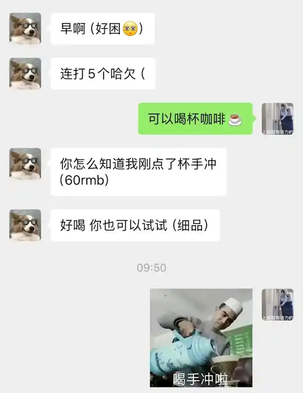 年轻人为何弃用标点？微信里的秘密揭晓！