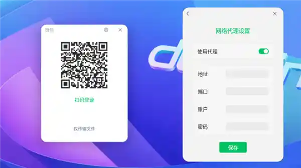 微信4.0全新升级：统信、深度、麒麟版与Windows版一拟一样！