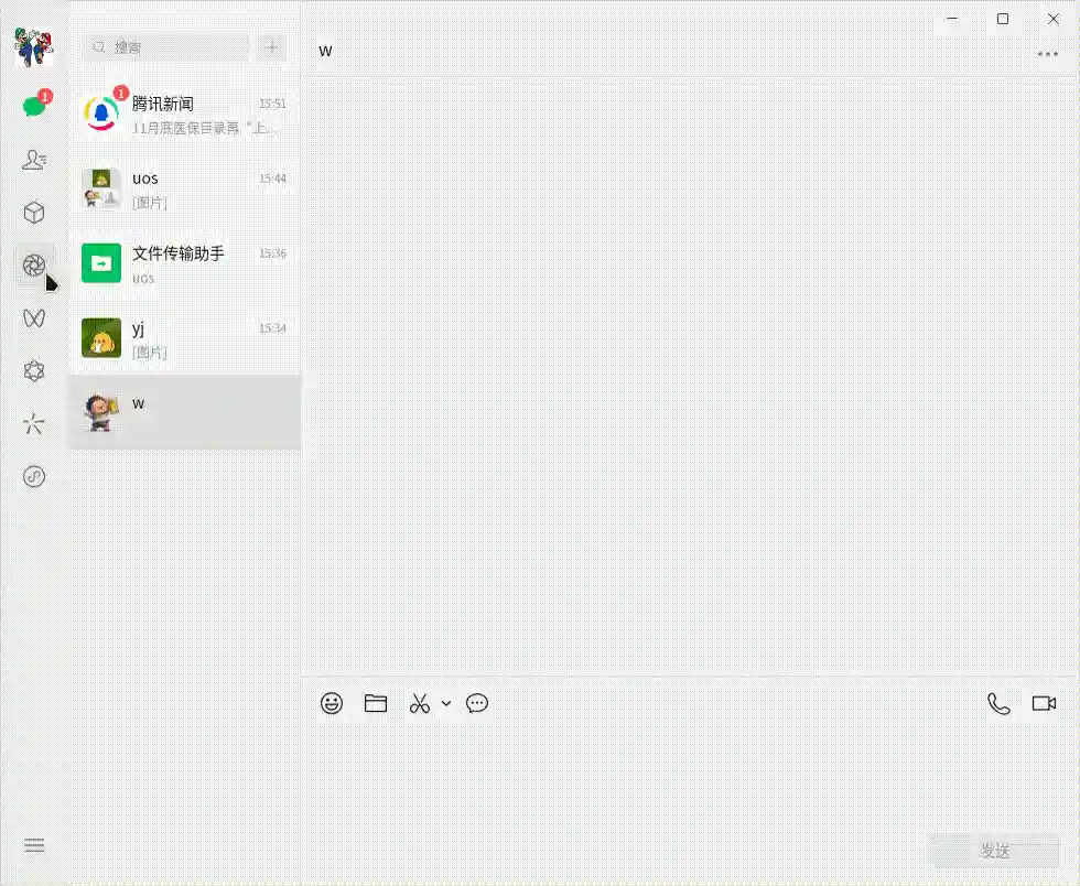微信4.0全新升级：统信、深度、麒麟版与Windows版一拟一样！