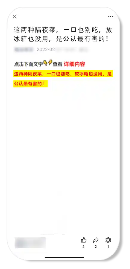 微信终于净化！公众号清新如初，低俗引流广告终结
