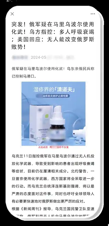 微信终于净化！公众号清新如初，低俗引流广告终结