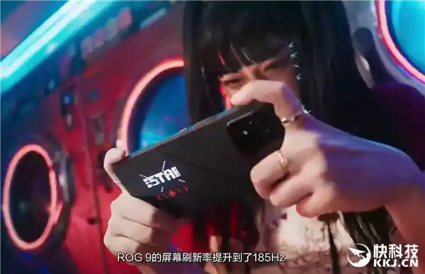 ROG游戏手机9系列震撼发布：648颗灯珠背屏玩游戏，跑分破314万！
