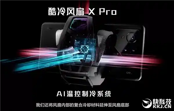 ROG游戏手机9系列震撼发布：648颗灯珠背屏玩游戏，跑分破314万！