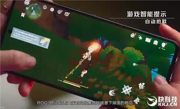 ROG游戏手机9系列震撼发布：648颗灯珠背屏玩游戏，跑分破314万！