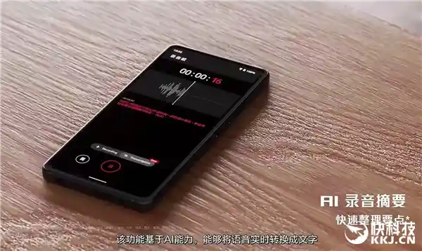 ROG游戏手机9系列震撼发布：648颗灯珠背屏玩游戏，跑分破314万！