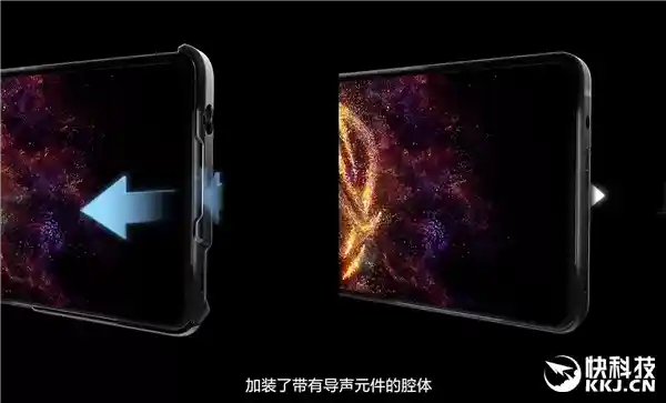 ROG游戏手机9系列震撼发布：648颗灯珠背屏玩游戏，跑分破314万！