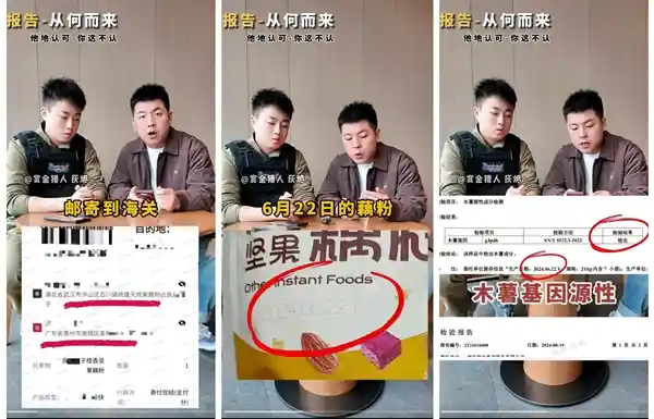 良品铺子售假风波揭幕：真相大白！产品重返货架，信誉重塑