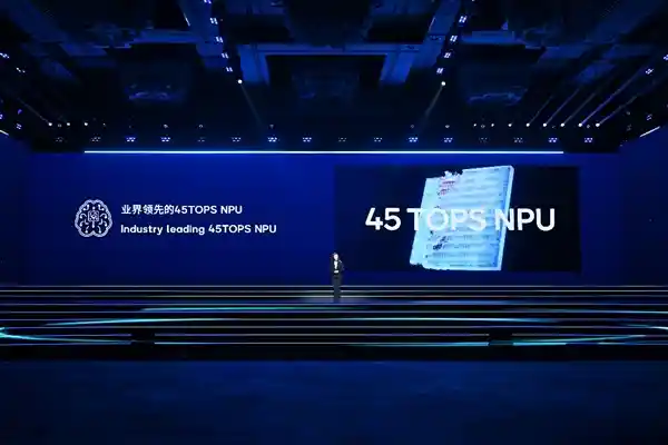骁龙X Elite荣获2024世界互联网大会领军科技奖