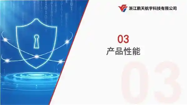 飞云集团网络安全力作即将问世！‘影像摆渡单向导入系统’量产上市