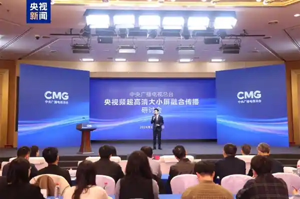 当贝亮相央视频盛会：引领大、小屏完美融合新潮流