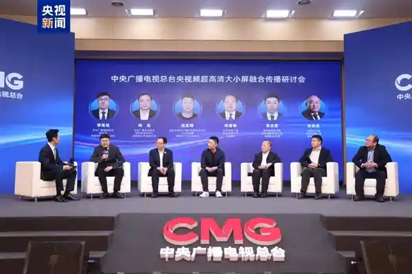 当贝亮相央视频盛会：引领大、小屏完美融合新潮流
