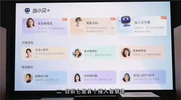 海信C2Pro、当贝F7Pro、坚果N3Pro：哪款才是你的购机首选？