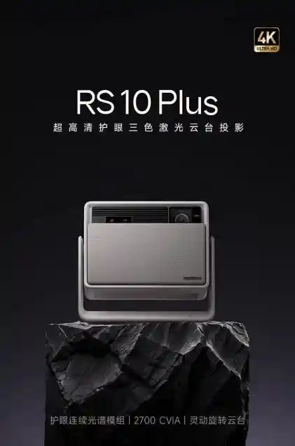 当贝F7 Pro：家庭投影新宠，高清视界引领者