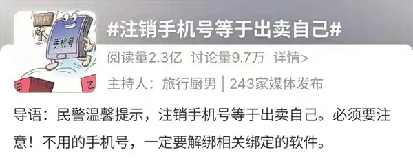 网盘隐私泄露，用户数据遭窥探：运营商不慎泄密
