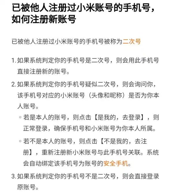 网盘隐私泄露，用户数据遭窥探：运营商不慎泄密