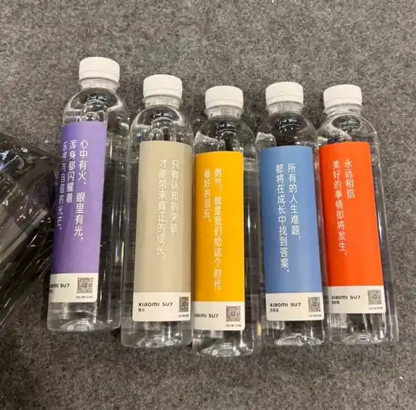 小米车展定制矿泉水惊现二手平台：竟然被炒到132元/瓶！
