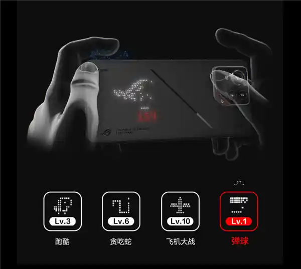 全新发布：骁龙8至尊版ROG游戏手机9搭载多场景AI功能，助力游戏体验再升级！