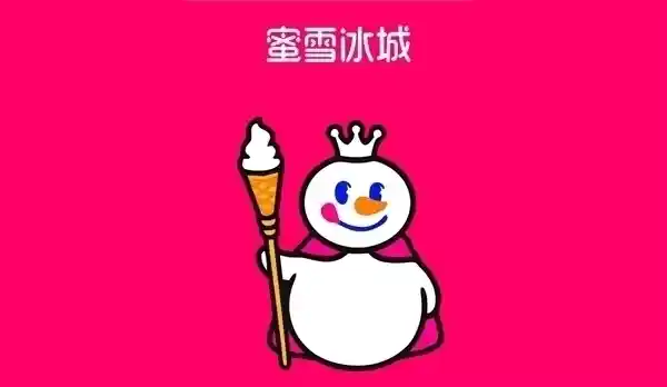 蜜雪冰城探索未来！首次设立AI技术公司，引领人工智能新风向