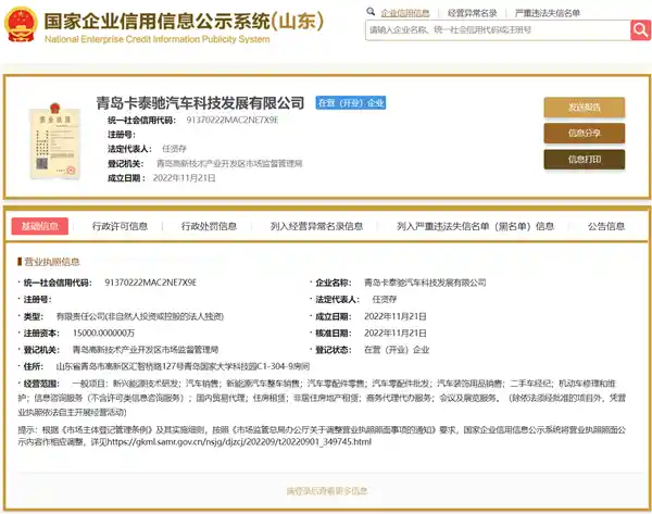 海尔计划明年对汽车之家进行重组，裁员比例高达30%