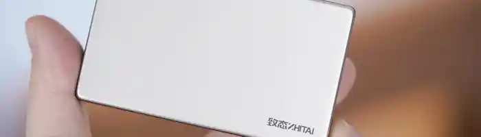 长江存储领先推出商务高性能移动固态硬盘，29℃温度表现超乎想象
