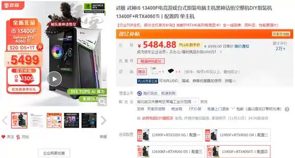 突破极限，释放无尽潜能：打造游戏与办公新利器！