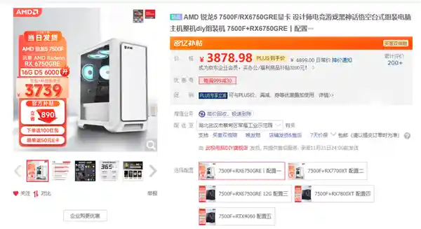 突破极限，释放无尽潜能：打造游戏与办公新利器！