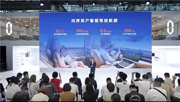 创新不止！智驾用户突破33万，问界智驾体验活动持续引爆智能驾驶热潮