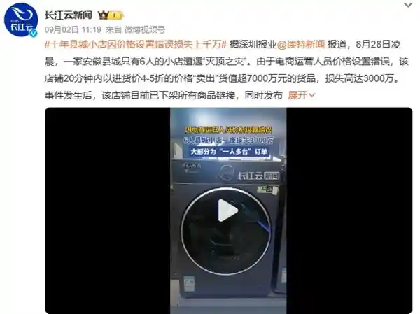 网友薅到300块买了6399元的九号电动车，一波格局拉满！