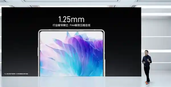突破极限！努比亚Z70 Ultra亮相：1.5K全面屏惊艳登场，颜值巅峰