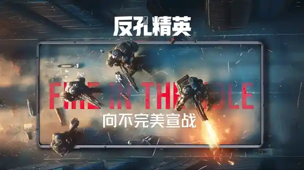 努比亚Z70 Ultra震撼发布！手机界的反孔之选，性能高端，售价仅4599元