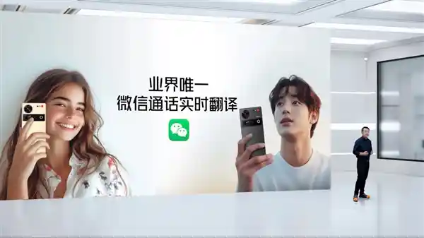 努比亚Z70 Ultra震撼发布！手机界的反孔之选，性能高端，售价仅4599元