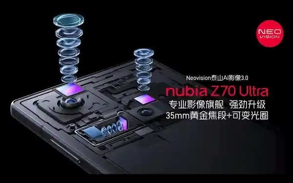努比亚Z70 Ultra震撼发布！手机界的反孔之选，性能高端，售价仅4599元
