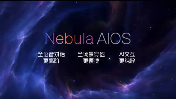 努比亚Z70 Ultra惊艳登场！首发星云AIOS支持微信通话实时翻译，颠覆旗舰手机体验