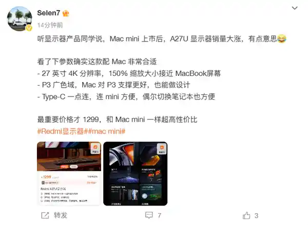 Redmi显示器A27U销量飙升，新Mac mini上市助力：1299元火爆抢购！