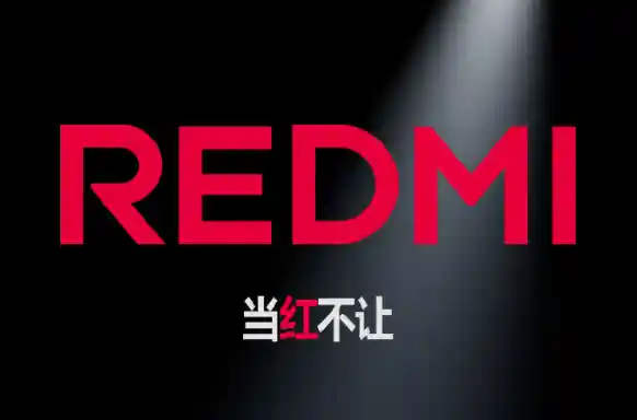 REDMI Turbo系列：继承K系列火爆，引领新风潮