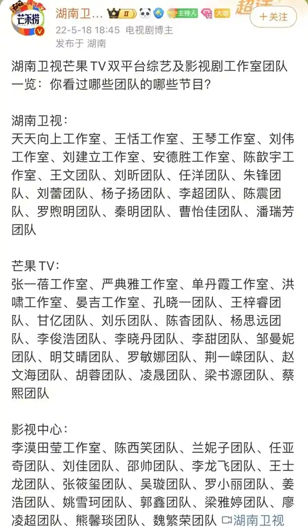 独家揭秘：为何麦琳成了众矢之的？网友纷纷炮轰，唯独芒果TV守护！