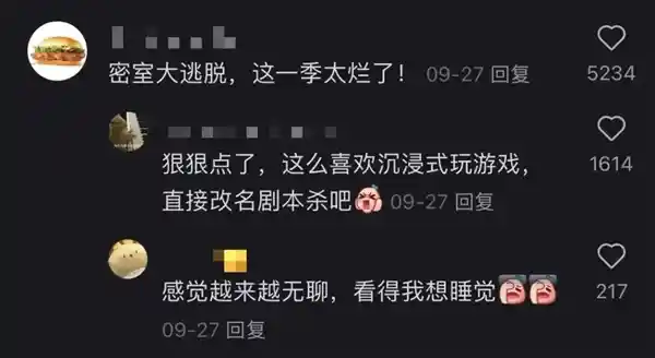 独家揭秘：为何麦琳成了众矢之的？网友纷纷炮轰，唯独芒果TV守护！