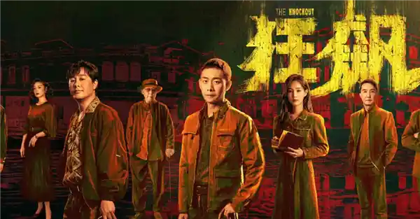 独家揭秘：为何麦琳成了众矢之的？网友纷纷炮轰，唯独芒果TV守护！