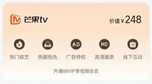 独家揭秘：为何麦琳成了众矢之的？网友纷纷炮轰，唯独芒果TV守护！