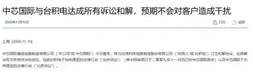 中国半导体行业：迎来根芽时代的创新篇章