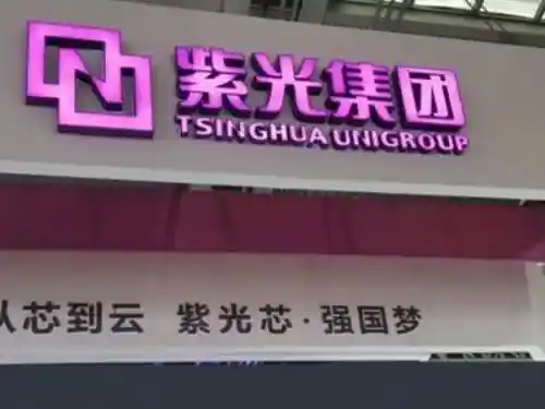 中国半导体行业：迎来根芽时代的创新篇章