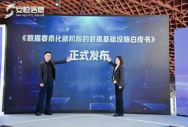 从车厘子自由到数据自由：数据要素化新阶段的革命性数据基础设施白皮书