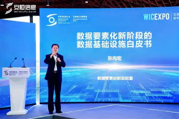 从车厘子自由到数据自由：数据要素化新阶段的革命性数据基础设施白皮书