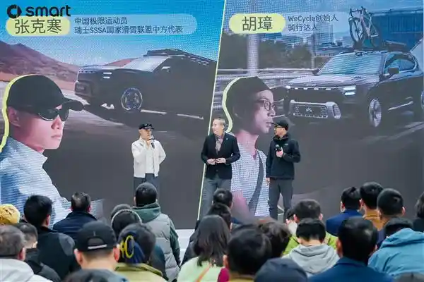 宁泽涛亮相首批全新smart #5集中交付仪式，引领明星车主风尚