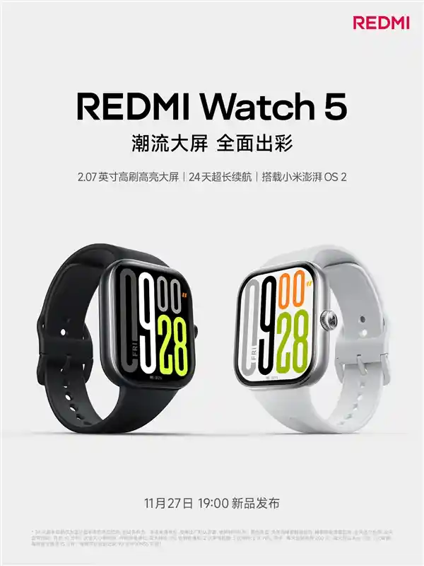 震撼来袭！REDMI Watch 5发布：金属框设计、长达24天超长续航