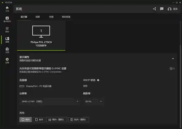 NVIDIA App震撼发布：功能强大、引人入胜，让你欲罢不能