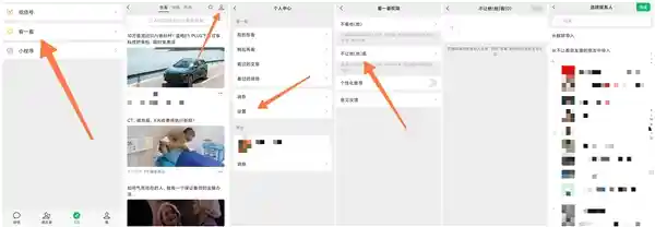 一键删除微信好友？这里有全新操作指南！