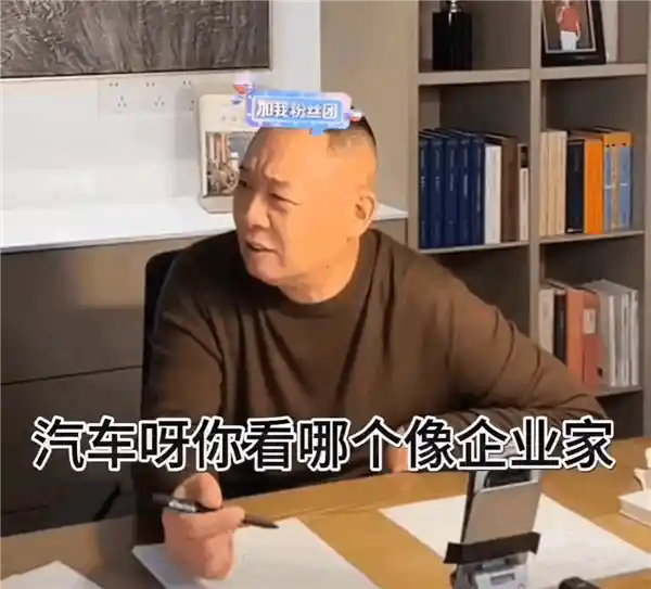 电商和汽车企业家的傻傻争斗：销量之争背后的无限荒谬